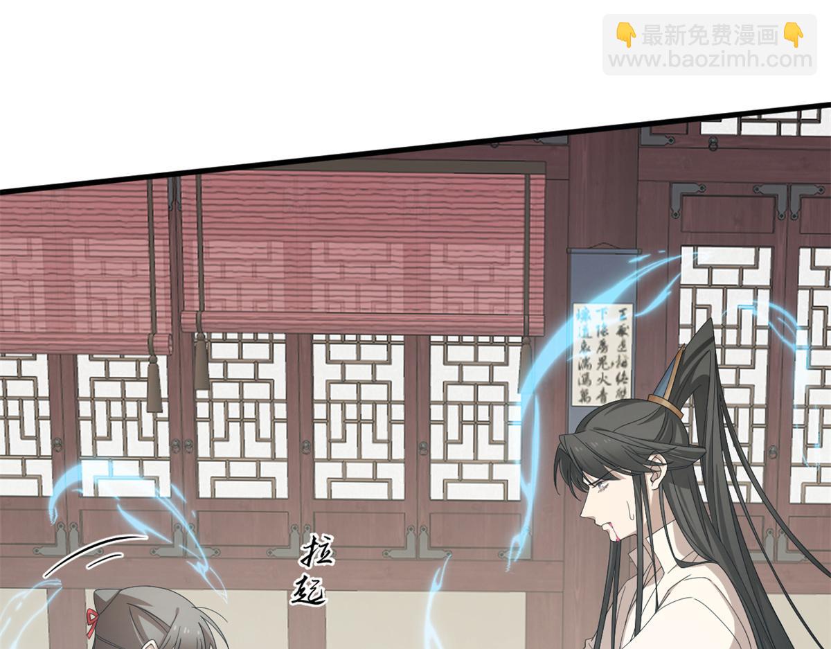 毒步天下：特工神醫小獸妃 - 314(2/3) - 7