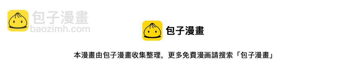 毒步天下：特工神醫小獸妃 - 314(2/3) - 1