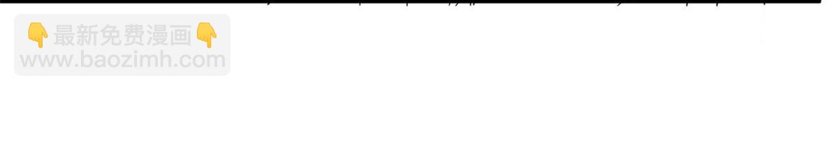 毒步天下：特工神醫小獸妃 - 314(1/3) - 8