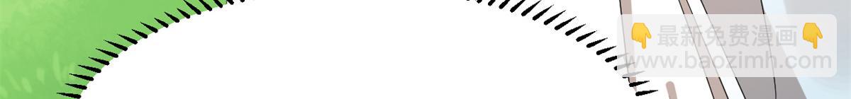 毒步天下：特工神醫小獸妃 - 314(2/3) - 4