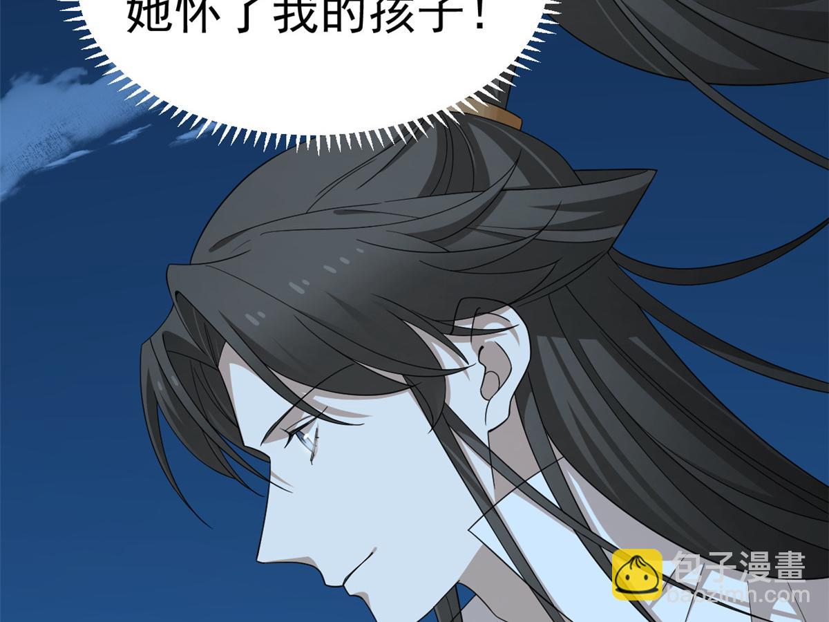 毒步天下：特工神醫小獸妃 - 316(1/2) - 4