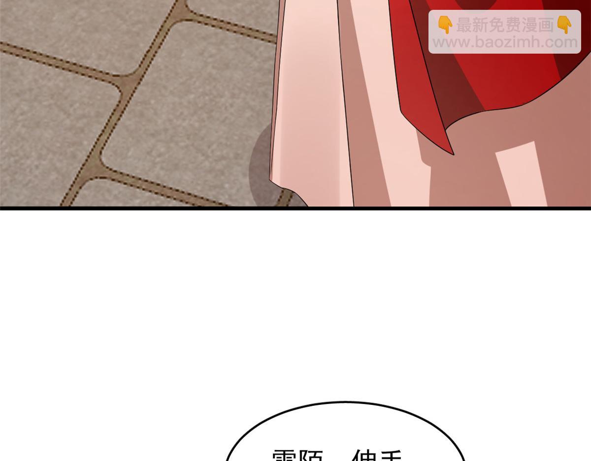 毒步天下：特工神醫小獸妃 - 316(1/2) - 1