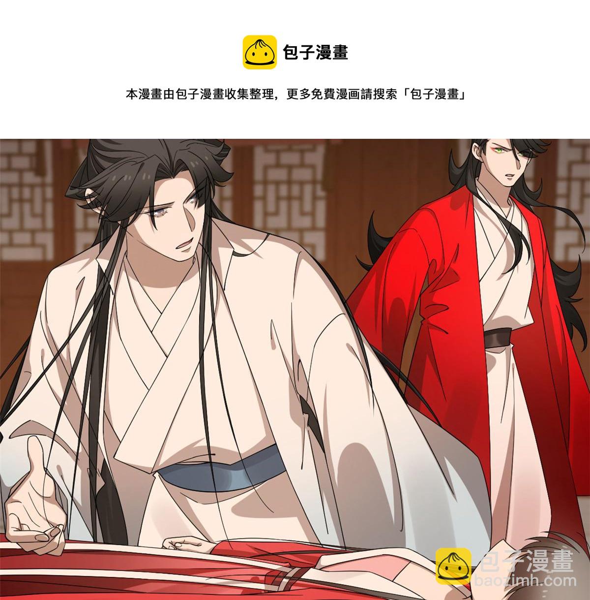 毒步天下：特工神醫小獸妃 - 316(2/2) - 5