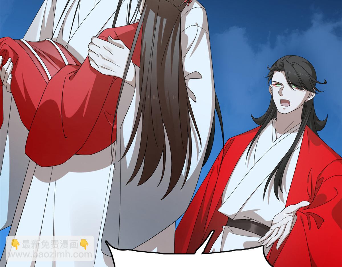 毒步天下：特工神醫小獸妃 - 316(2/2) - 1