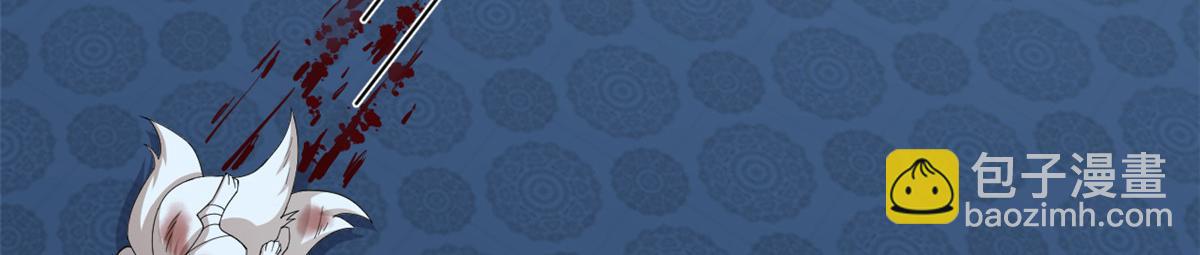 毒步天下：特工神醫小獸妃 - 316(1/2) - 8