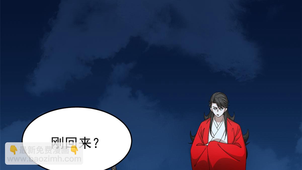 毒步天下：特工神醫小獸妃 - 316(2/2) - 8