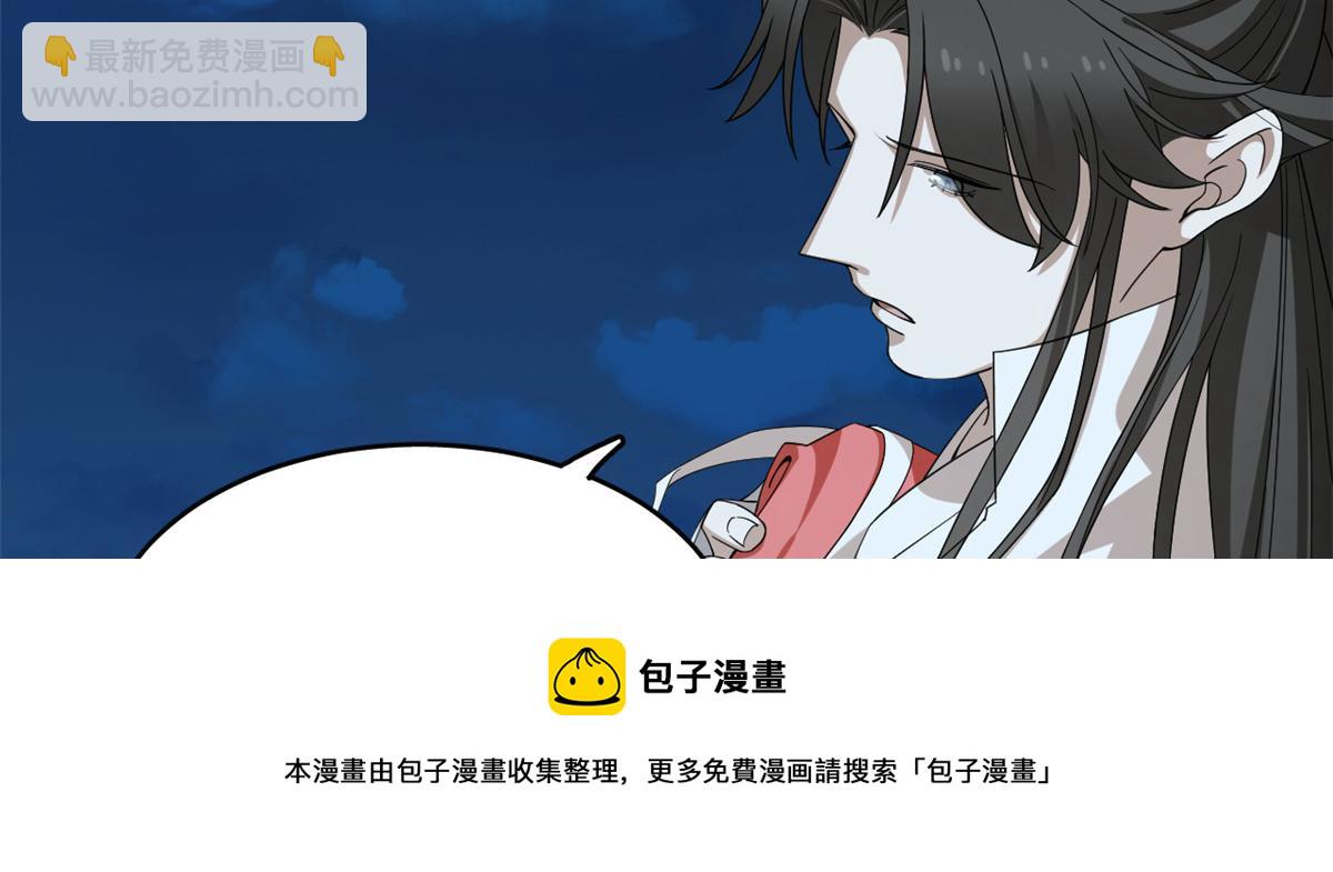 毒步天下：特工神醫小獸妃 - 316(2/2) - 5