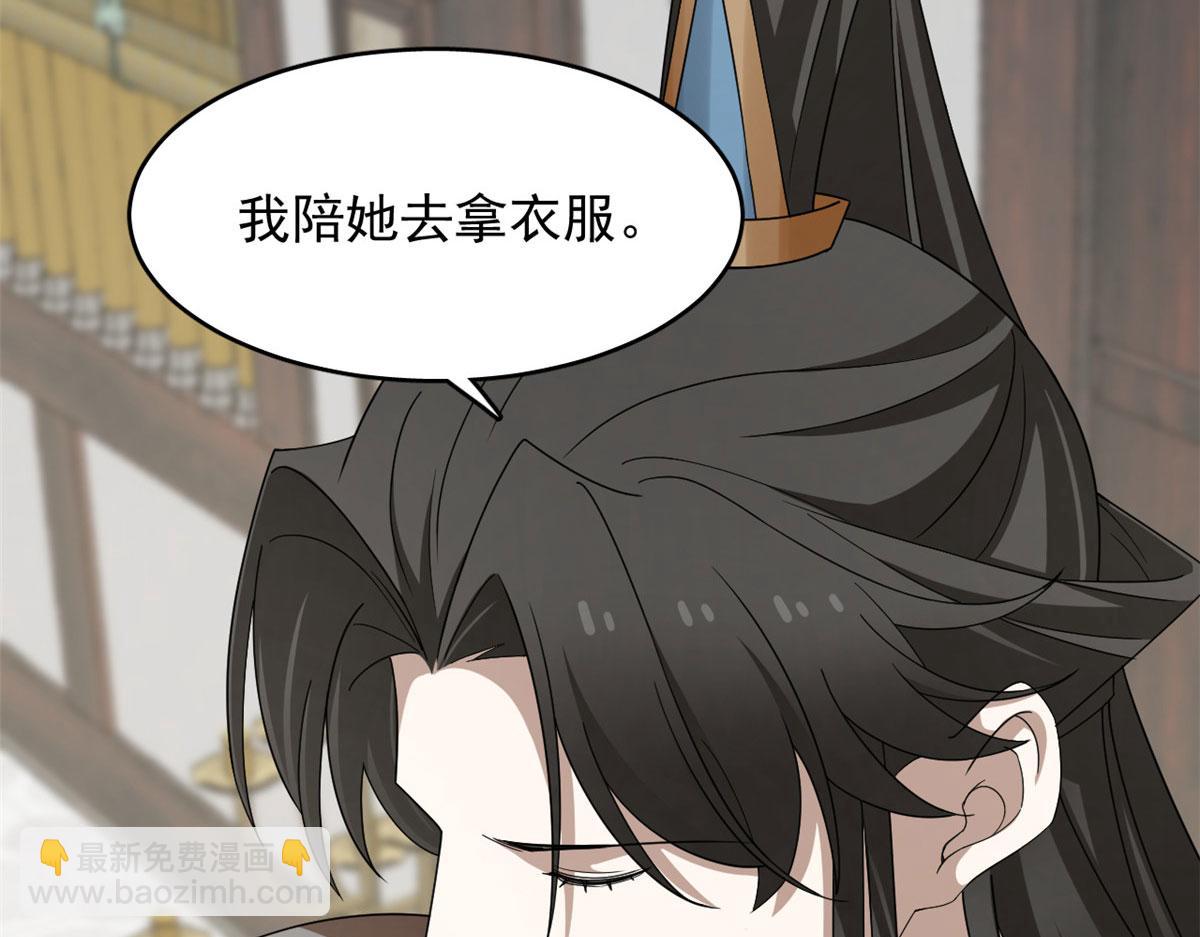 毒步天下：特工神醫小獸妃 - 318(3/3) - 4