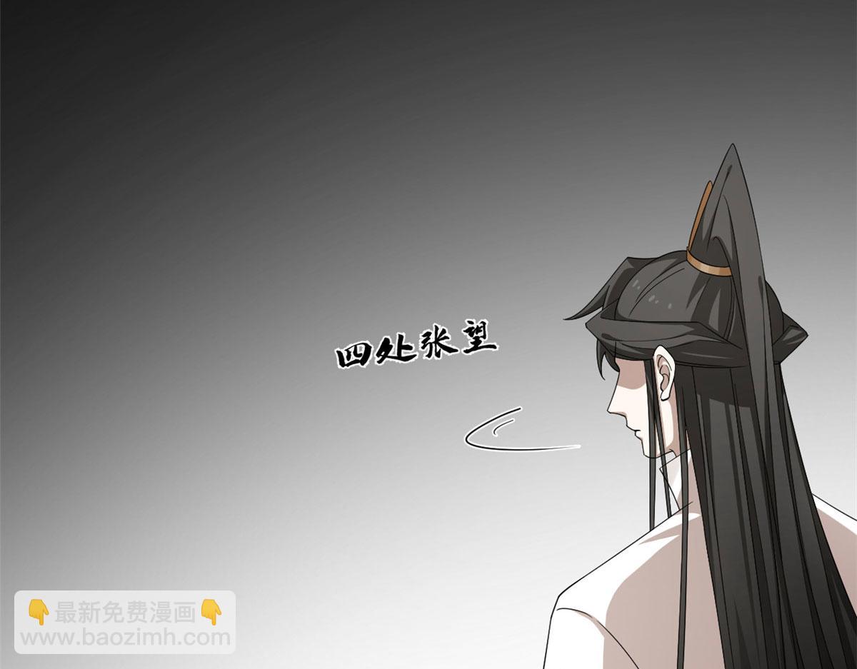 毒步天下：特工神醫小獸妃 - 318(1/3) - 4