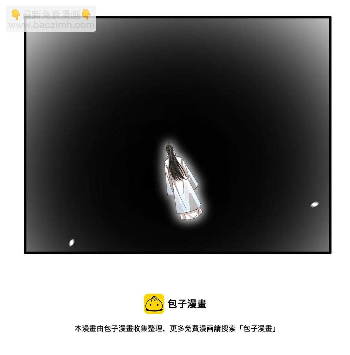 毒步天下：特工神醫小獸妃 - 318(1/3) - 5