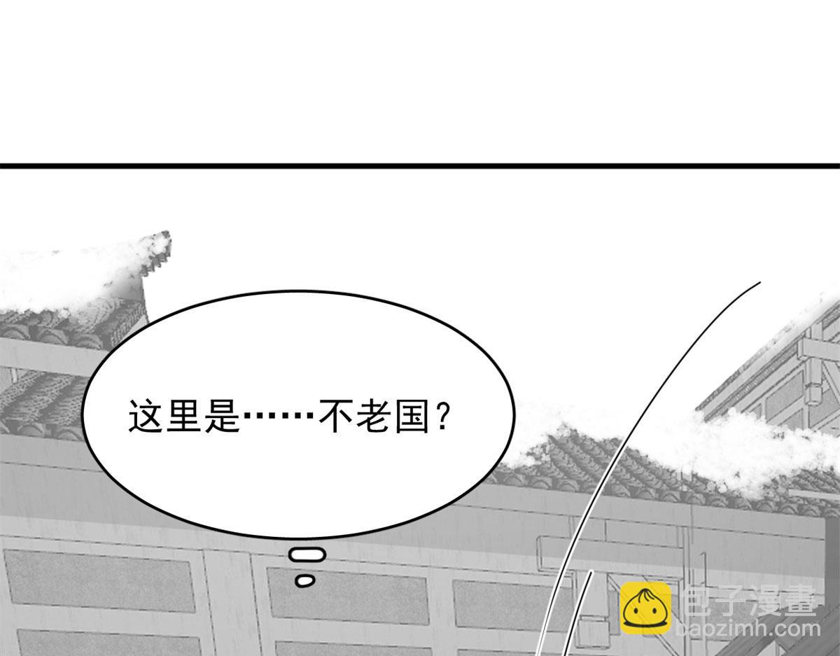 毒步天下：特工神醫小獸妃 - 318(1/3) - 6