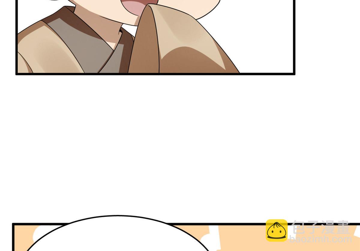 毒步天下：特工神醫小獸妃 - 318(2/3) - 1