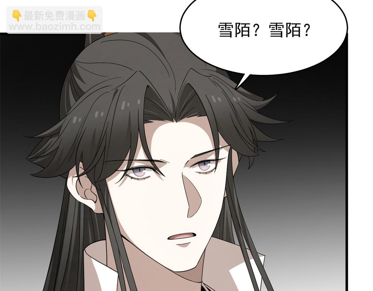 毒步天下：特工神醫小獸妃 - 318(1/3) - 7