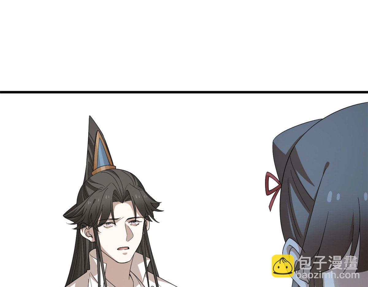 毒步天下：特工神醫小獸妃 - 318(2/3) - 6