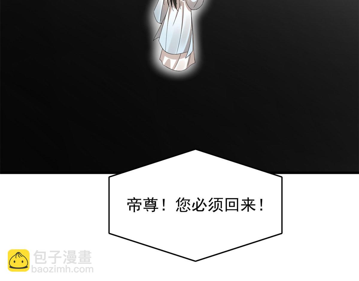 毒步天下：特工神醫小獸妃 - 318(2/3) - 7