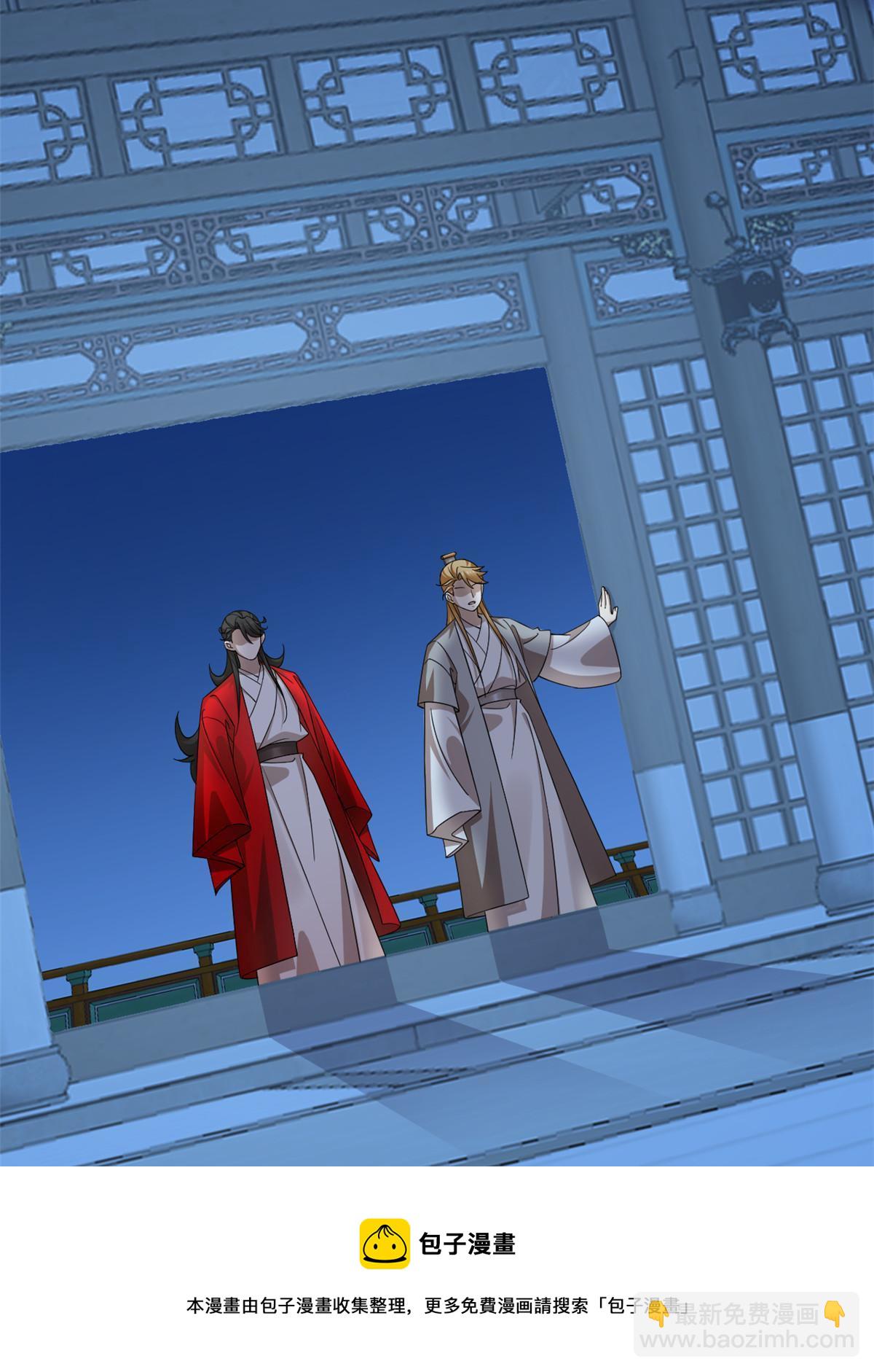 毒步天下：特工神醫小獸妃 - 320 - 7