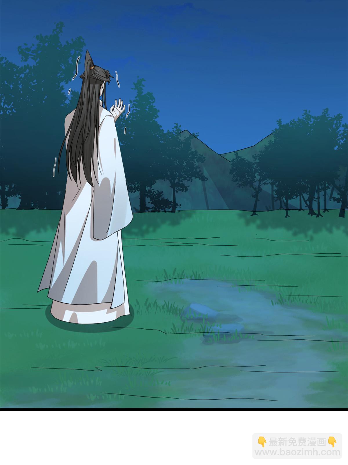 毒步天下：特工神醫小獸妃 - 320 - 5