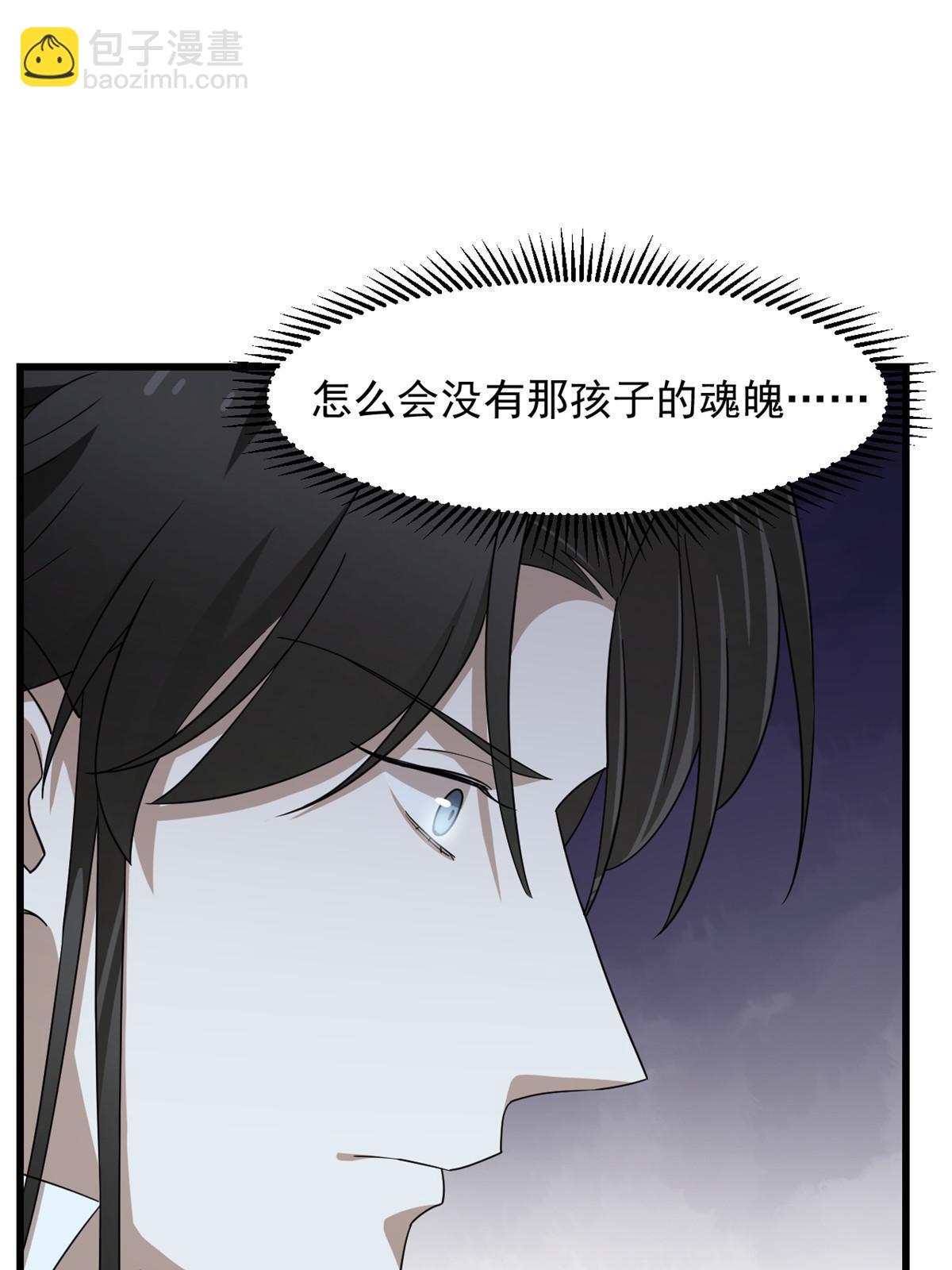 毒步天下：特工神醫小獸妃 - 320 - 6