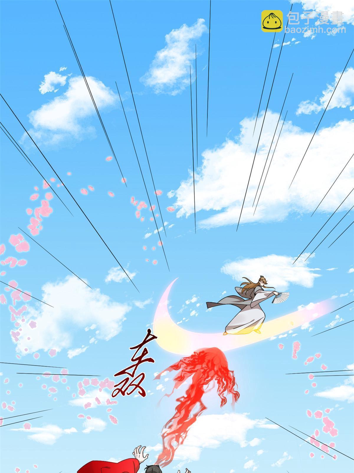 毒步天下：特工神醫小獸妃 - 320 - 3