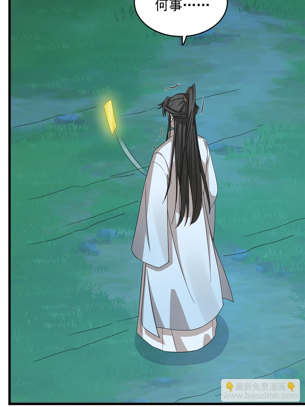 毒步天下：特工神醫小獸妃 - 320 - 4