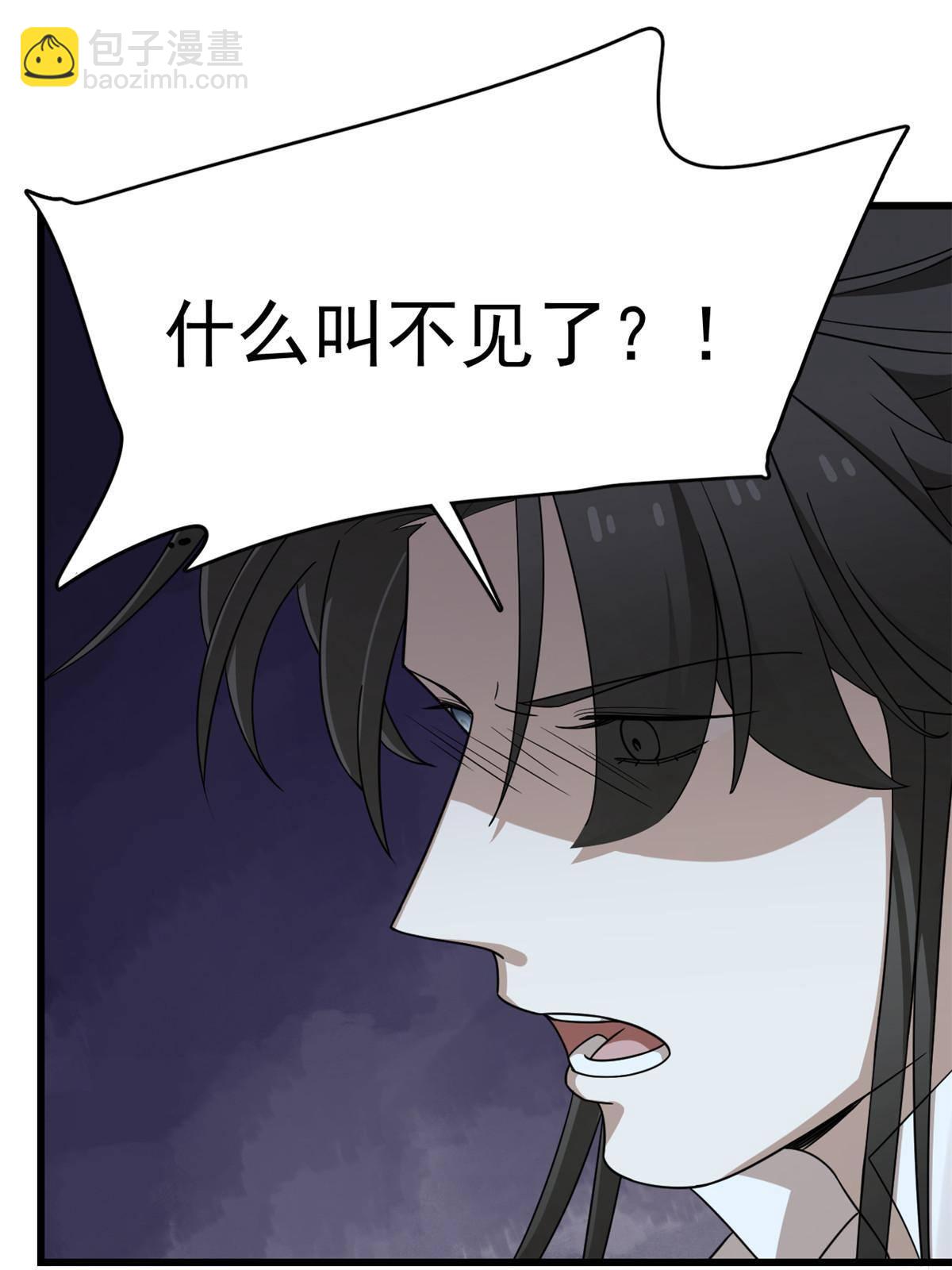 毒步天下：特工神醫小獸妃 - 320 - 6