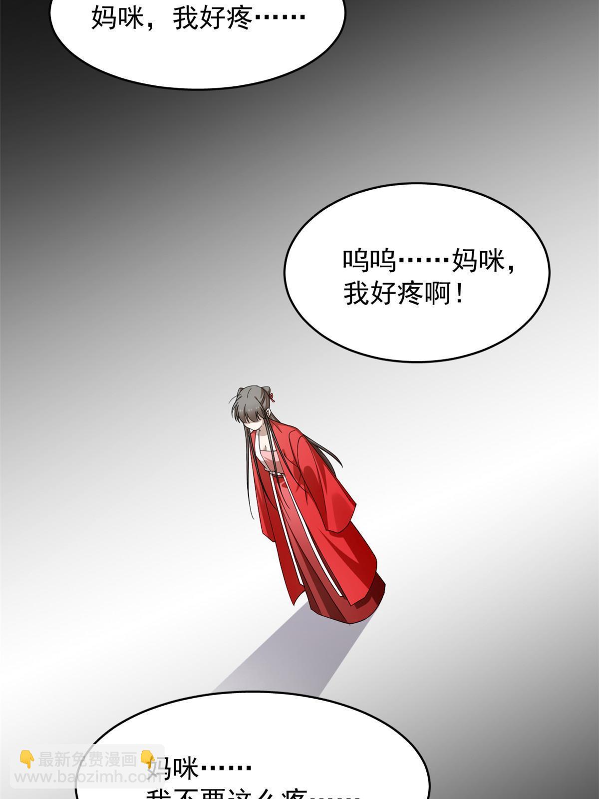 毒步天下：特工神醫小獸妃 - 320 - 7