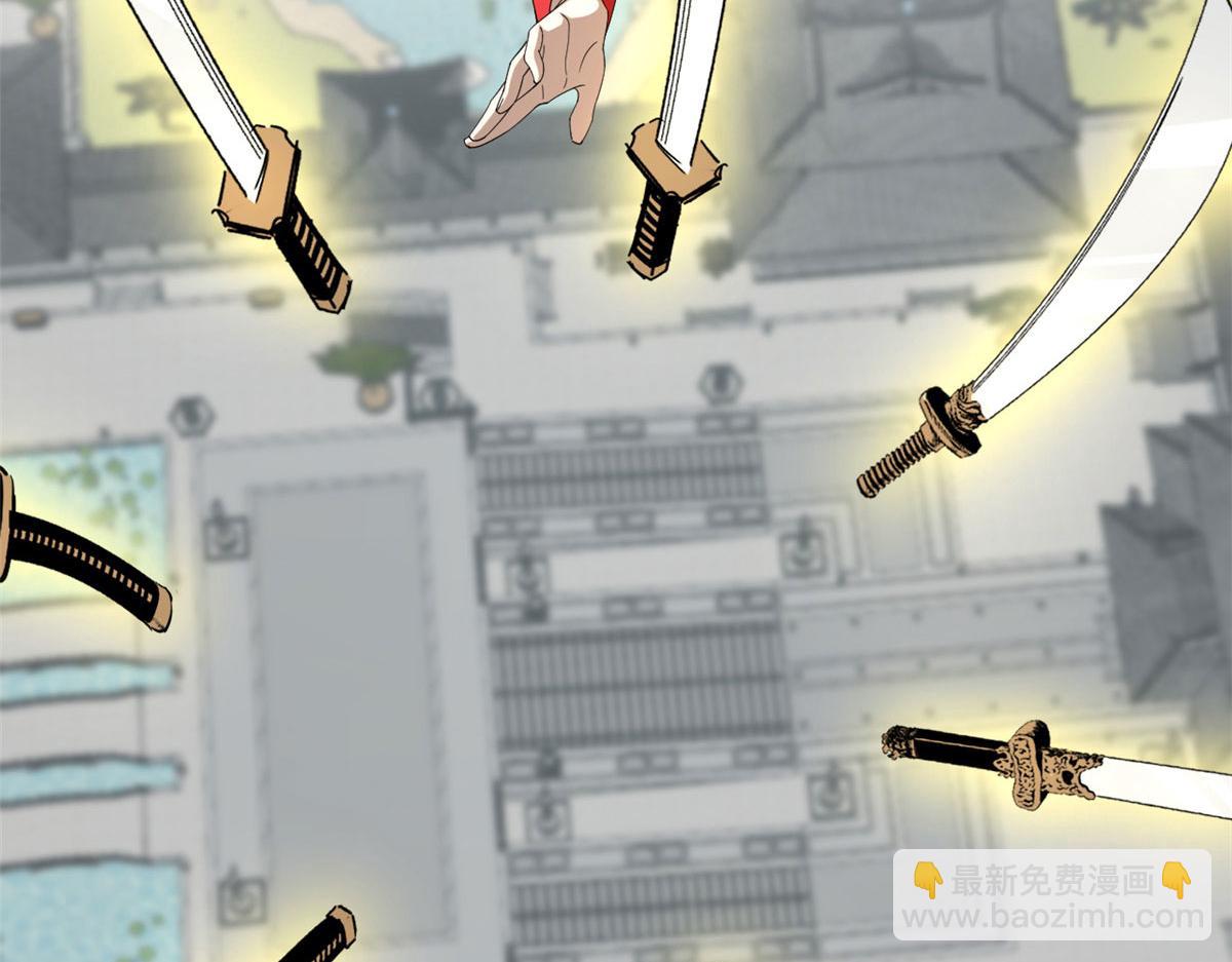 毒步天下：特工神醫小獸妃 - 322(1/3) - 2