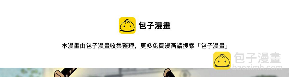 毒步天下：特工神醫小獸妃 - 322(1/3) - 3