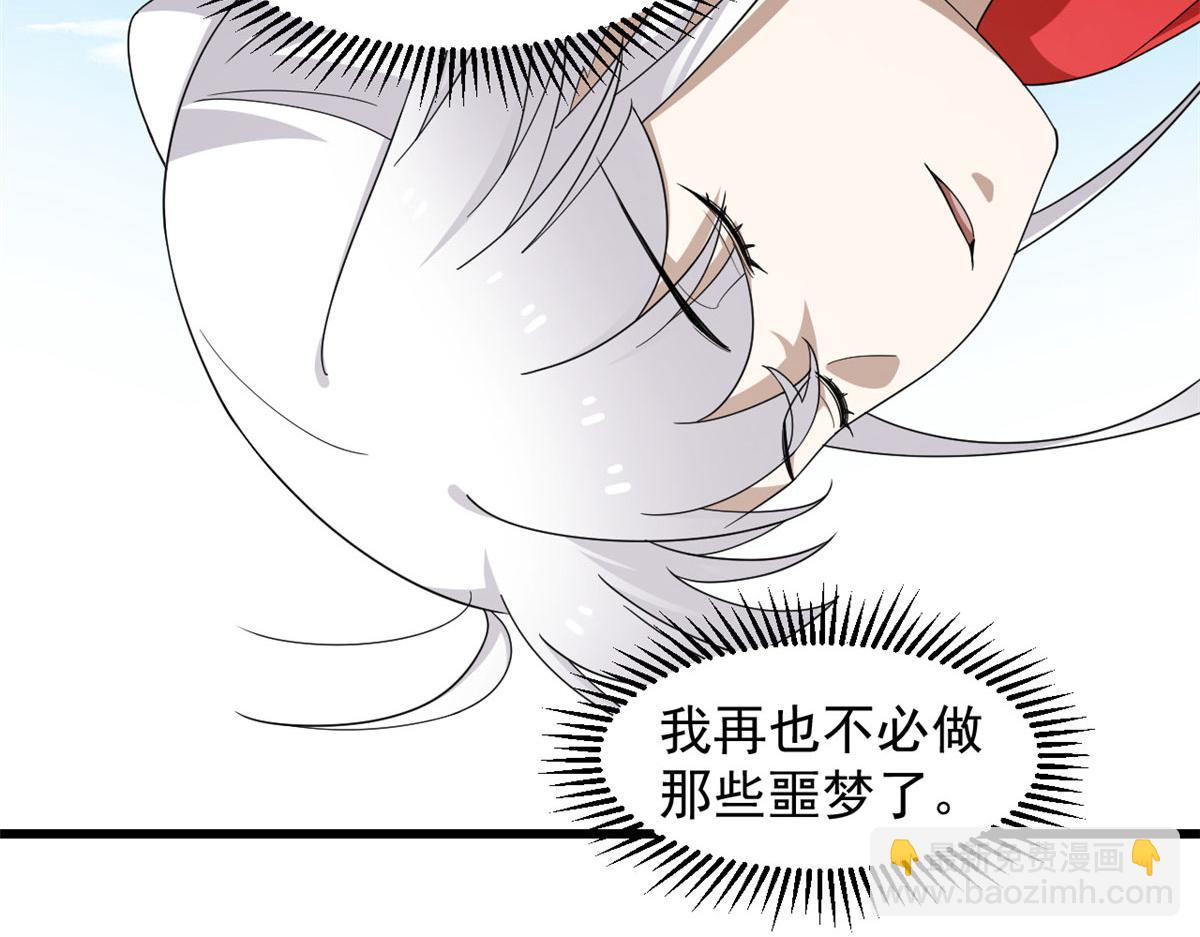 毒步天下：特工神醫小獸妃 - 322(1/3) - 5