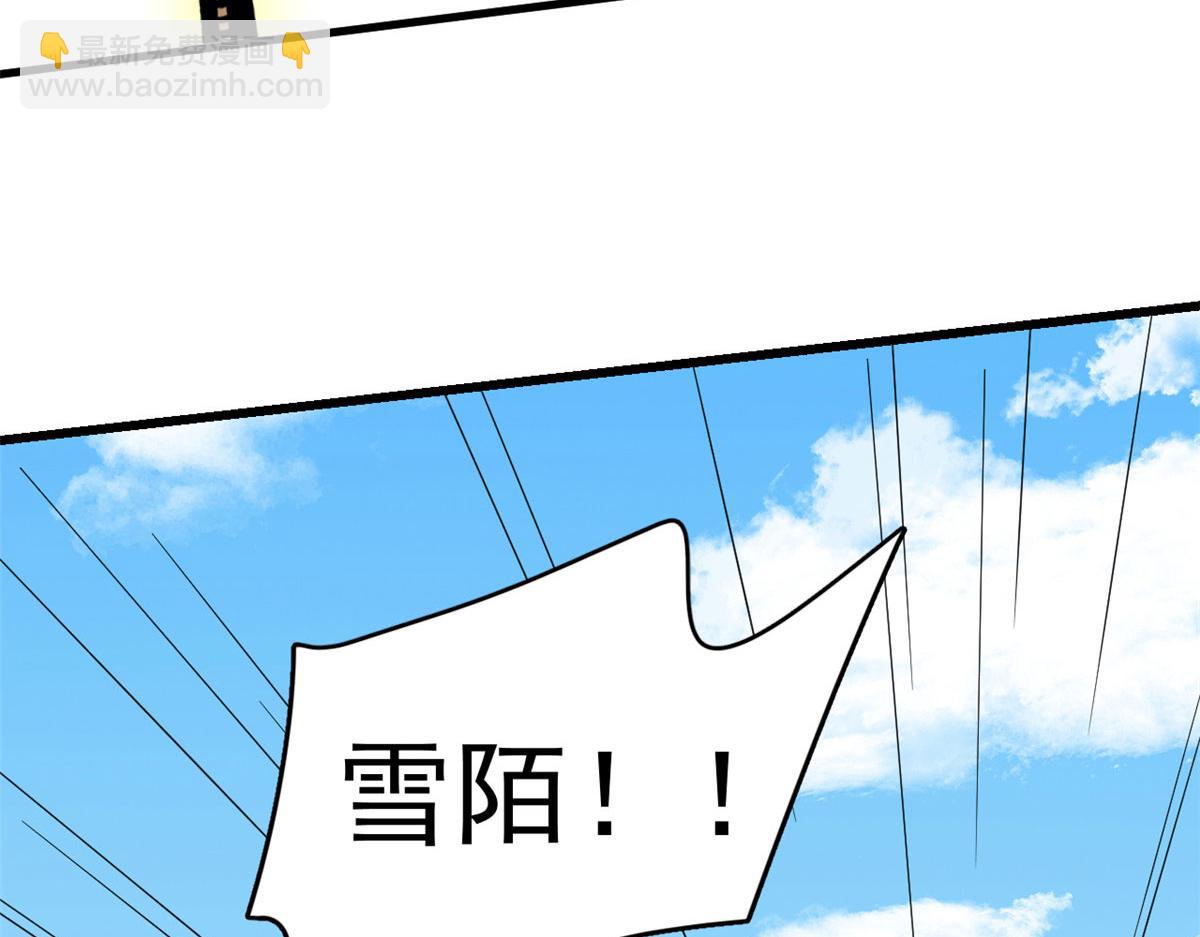 毒步天下：特工神醫小獸妃 - 322(1/3) - 1