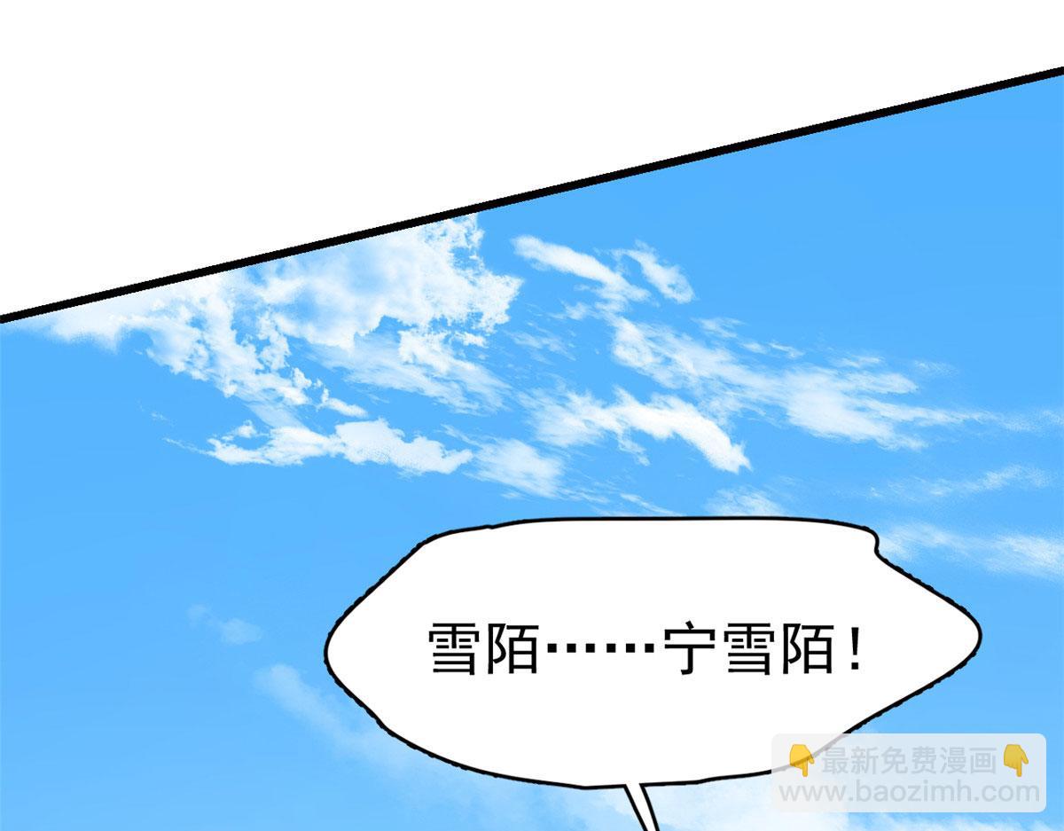 毒步天下：特工神醫小獸妃 - 322(1/3) - 6