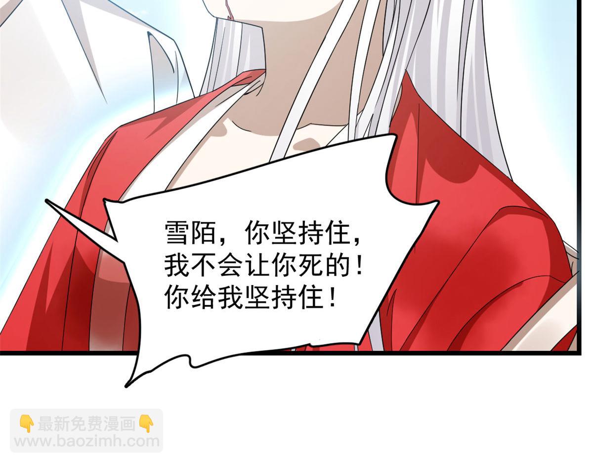 毒步天下：特工神醫小獸妃 - 322(1/3) - 2