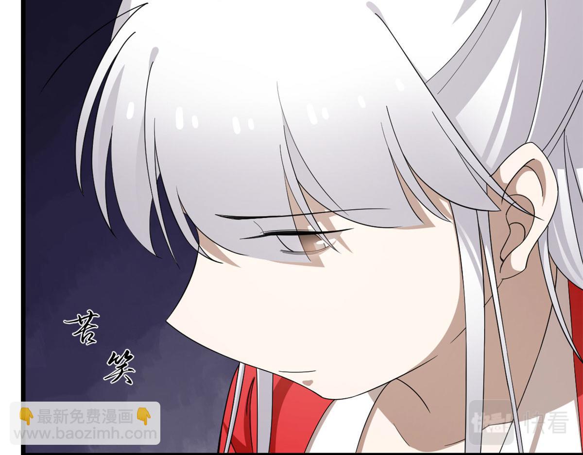 毒步天下：特工神醫小獸妃 - 322(2/3) - 6