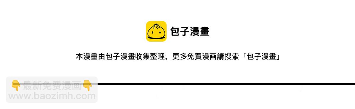 毒步天下：特工神醫小獸妃 - 322(2/3) - 7