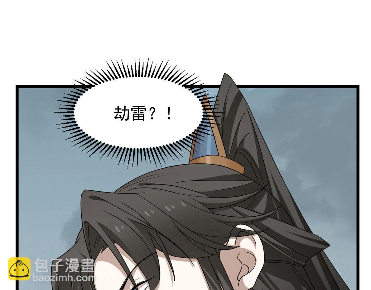 毒步天下：特工神醫小獸妃 - 322(2/3) - 5