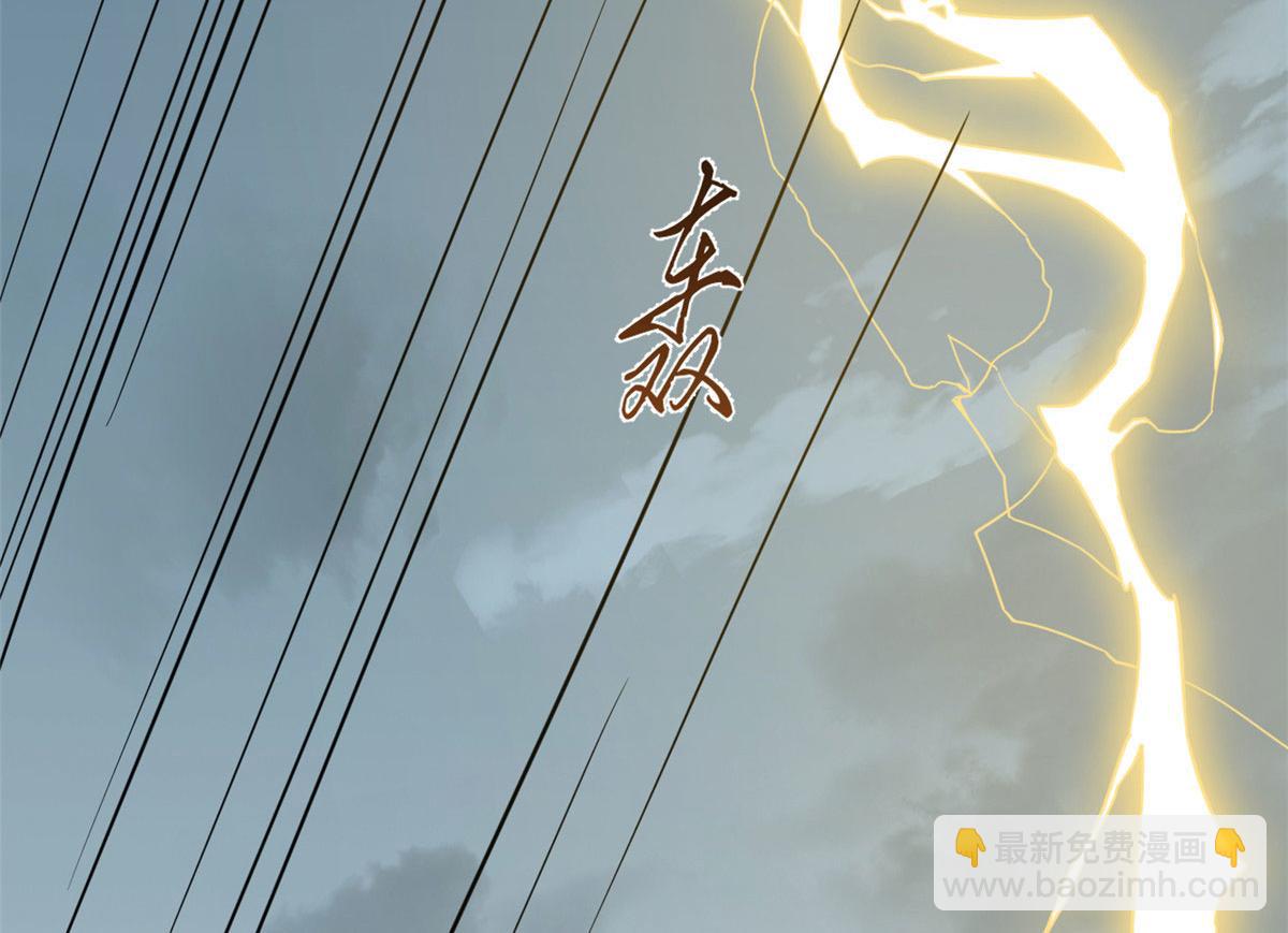 毒步天下：特工神醫小獸妃 - 322(2/3) - 4