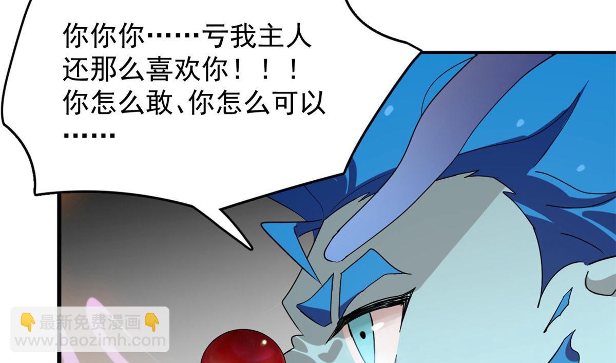 毒步天下：特工神醫小獸妃 - 326(1/2) - 2