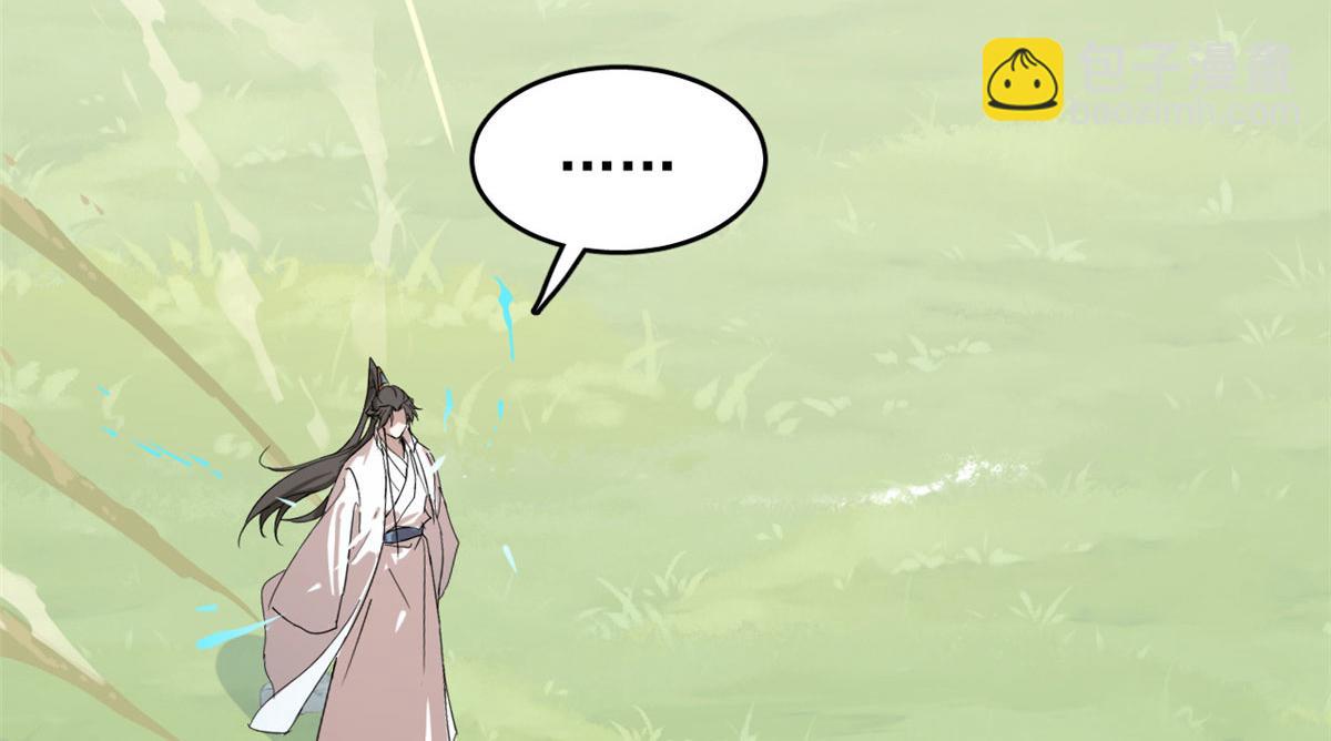 毒步天下：特工神醫小獸妃 - 326(1/2) - 2