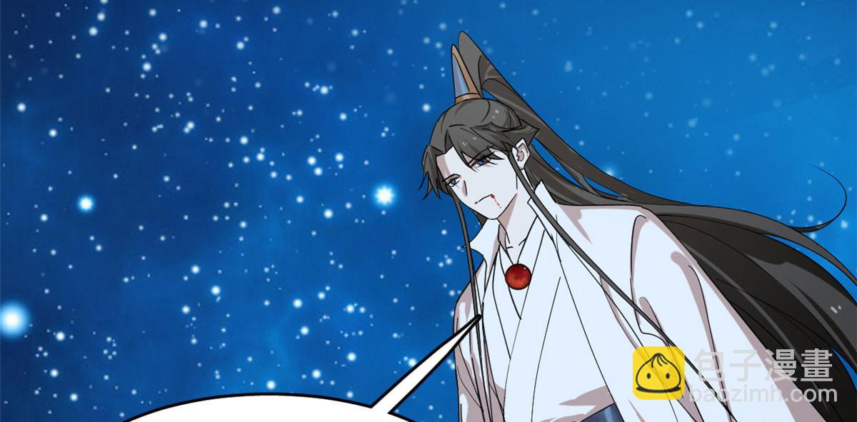 毒步天下：特工神醫小獸妃 - 326(1/2) - 6