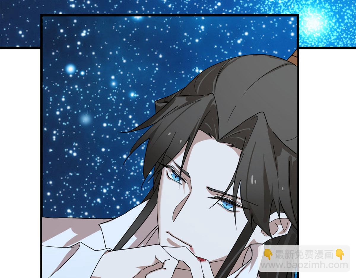 毒步天下：特工神醫小獸妃 - 326(1/2) - 1