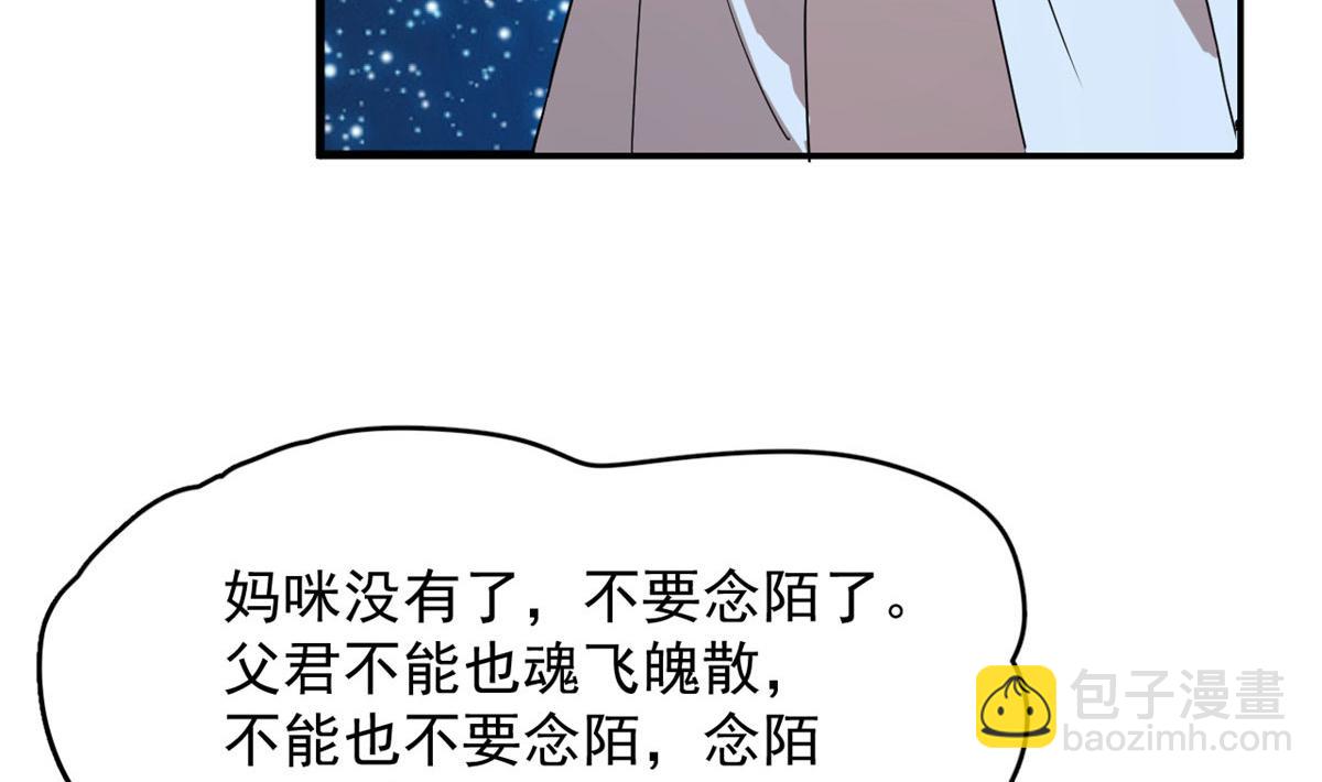 毒步天下：特工神醫小獸妃 - 326(1/2) - 8