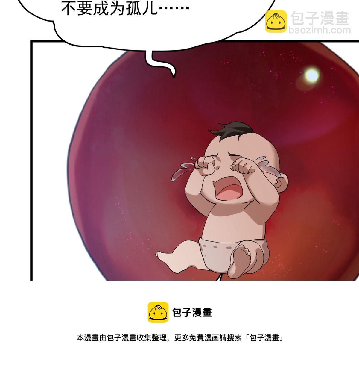 毒步天下：特工神醫小獸妃 - 326(1/2) - 1