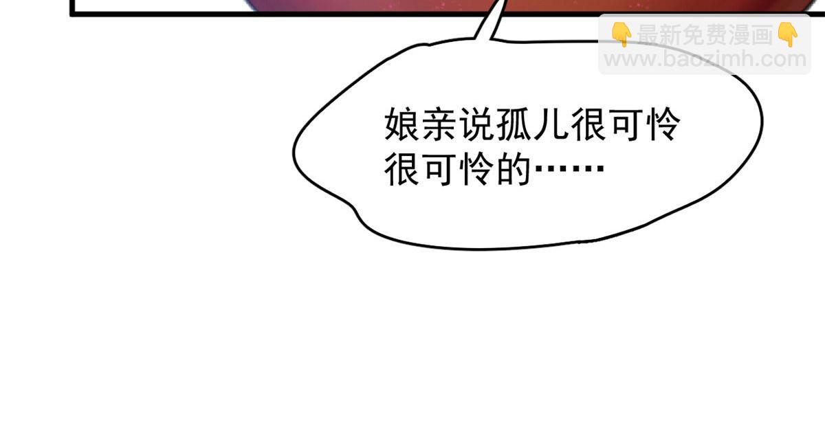 毒步天下：特工神醫小獸妃 - 326(1/2) - 2