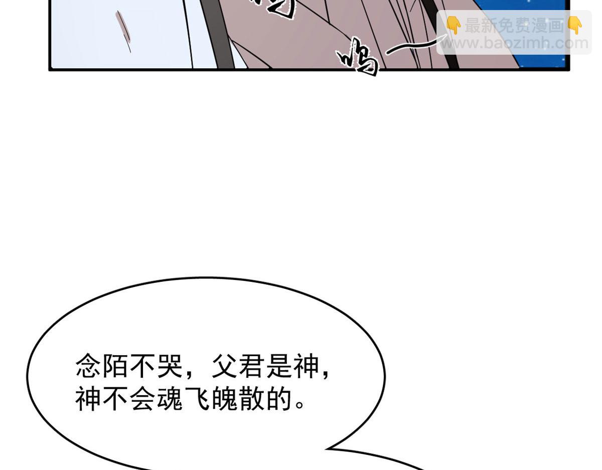 毒步天下：特工神醫小獸妃 - 326(1/2) - 5