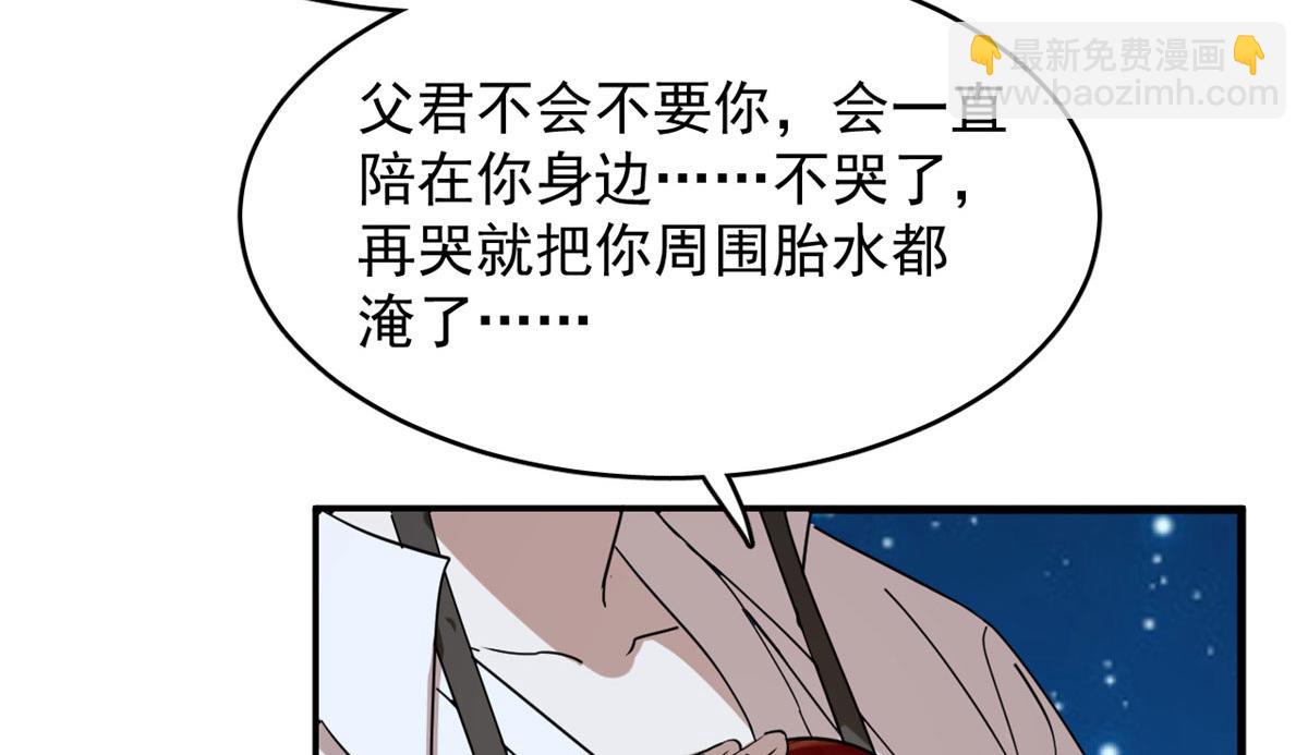 毒步天下：特工神醫小獸妃 - 326(1/2) - 6