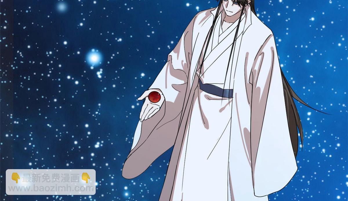 毒步天下：特工神醫小獸妃 - 326(2/2) - 6