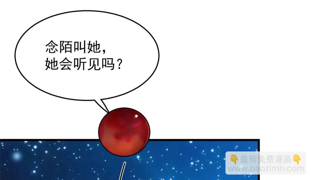 毒步天下：特工神醫小獸妃 - 326(2/2) - 2