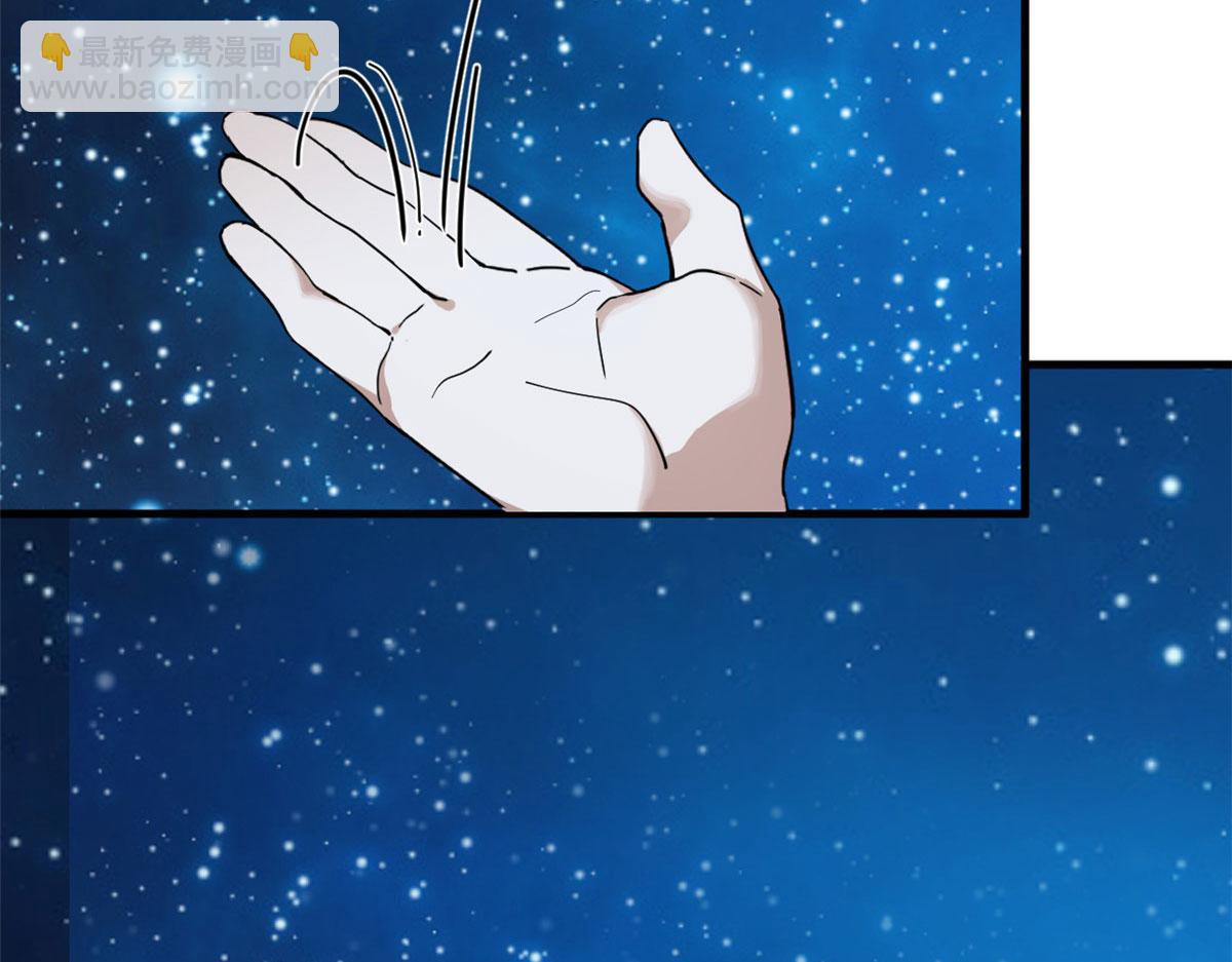 毒步天下：特工神醫小獸妃 - 326(2/2) - 3