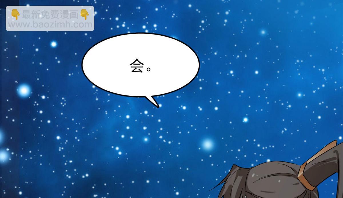 毒步天下：特工神醫小獸妃 - 326(2/2) - 4