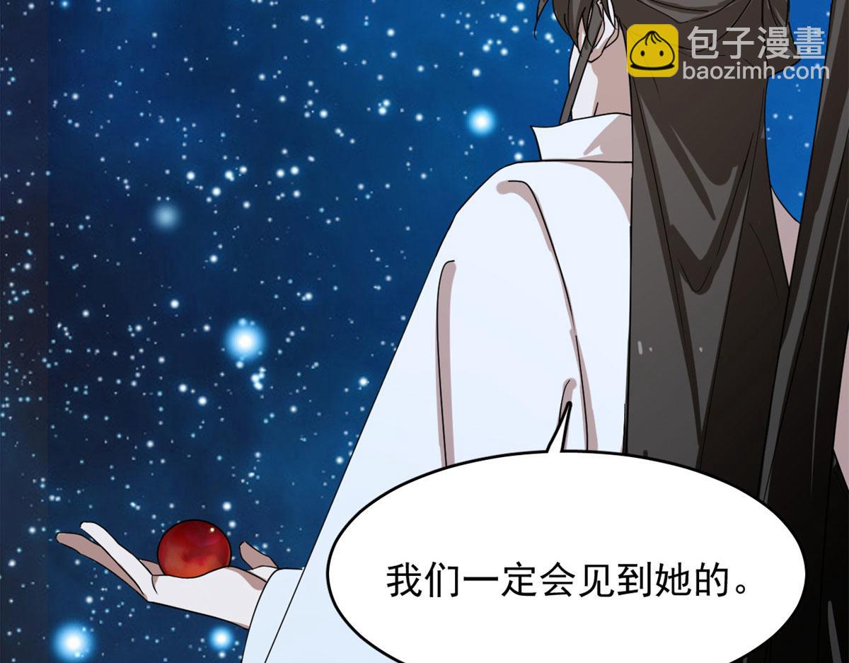 毒步天下：特工神醫小獸妃 - 326(2/2) - 5